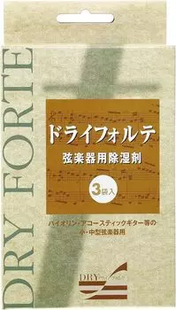 of 2 boxes DRY FORTE 3 bags per box Dehumidifier for and other stringed instruments [Set (6 bags)] violin/guitar