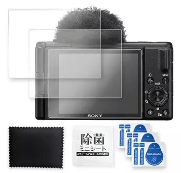 of For SONY VLOGCAM LCD protective glass film Camera touch panel Tempered glass protective film 9H hardness cut Water repellent and oil repellent