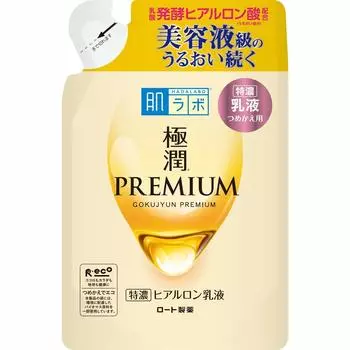of Hada Labo Gokujun Премиум-набор гиалуроновой эмульсии [набор 5]