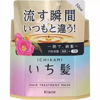 of Ichikami Premium Wrapping Mask 200g [Set 10]