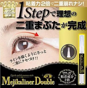of Medica Liner Double eyelid formation [Set 2] (double cosmetics)
