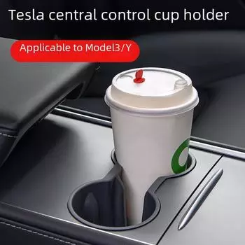Ограничитель подстаканника центральной консоли Tesla Model 3/Y Tesla model 3/Y чёрный
