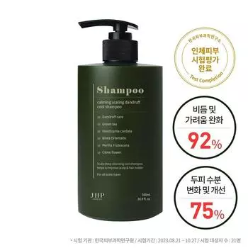 Охлаждающий шампунь от перхоти JHP Green Leaf Seborrheic Scalp Scaling Dandruff Cool, 500 мл, 1 шт.