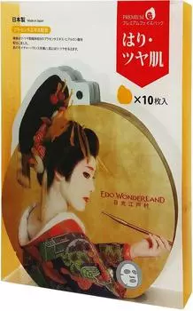 OIRANFacePack Premium Face Pack set 10-piece (firm/glossy skin)-KH2112552
