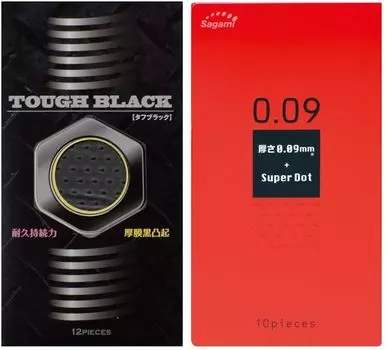 ОК для длинного набора из 2 коробок толстых презервативов с хвостиками Sagami Super Japan Medical TOUGH с 1 медовым лосьоном, 0,09 Точечный, ЧЕРНЫЙ,