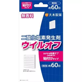 Oki Pharmaceutical WILL-OFF Strap Type 60 дней Стерилизатор для пространства Этикет Товары Диоксид хлора образуется в результате реакции между содержимым 1 set