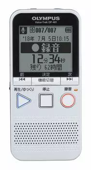OLYMPUS IC диктофон WHT радио с функцией сбора звука хор инструмент культура безопасный цифровой Voice-Trek DP-401 (изучение языка, уроки,