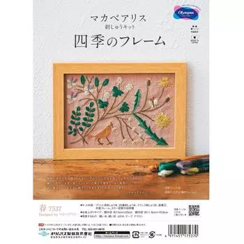 Olympus Thread 16.6 см 7537 Olympus Jesus Silk Maccabearis В обрамлении четырех сезонов весны
