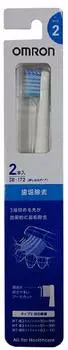 Omron Replacement Brush for Electric Toothbrush Plaque Removal Brush Type 2 of 5 with (Set 2) SB-172-5P SB-172-5P