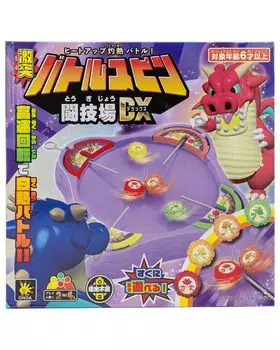Onda Battle Spin Арена DX