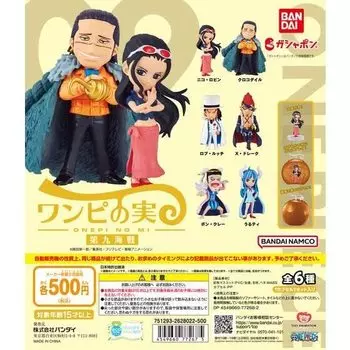 ONE PIECE One Piece Fruit Ninth Sea Battle [Набор из 6 видов (полный полный)] (Нераспечатанная термоусадочная пленка) Гача Гашапон