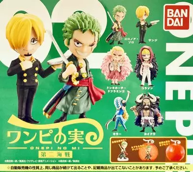 ONE PIECE One Piece Fruit Second Naval Battle [Set of 6 Types (Full Complete)] Gacha Gacha Capsule Toy
