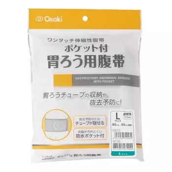 OO Osaki 70948 Эластичный абдоминальный гастростомический бандаж с профилактической лентой L 1, карманный, размер, шт., самоснимающийся белый