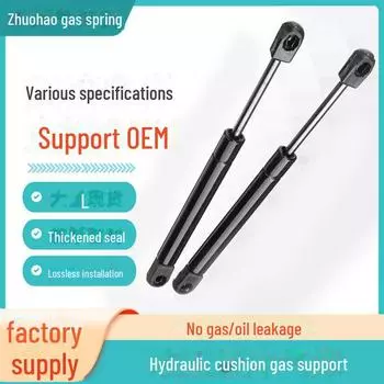 Опора штока газовой пружины заднего багажника Toyota Crown 2005-2009. 05-09 Crown, Free Type Gas Spring