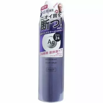 Оптовая закупка AG Deo 24 Спрей для ног без запаха 142 г (Квази-лекарство) (5)