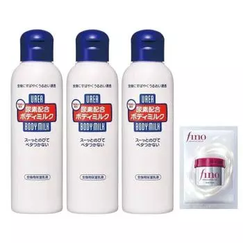 [Оптовая закупка] Shiseido Urea Formula Body Milk Эмульсия для тела 150 мл x 3 + Бонус Увлажнение, Увлажнение, Для всего тела, Сухое, Хрустящее, Нелипкое