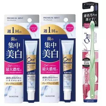Ora2 Premium Cleansing Paste Whitening Intensive Whitening Зубная паста желтого цвета 17 г x 2 шт. В комплект входит зубная щетка [Premium Mint] (однажды