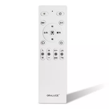 ORALUCE Ceiling Fan Light Swing Специальный пульт дистанционного управления белый