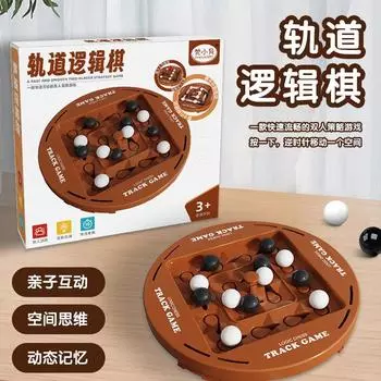 Orbit Logic Chess Double Battle Black And White Connection Тренировка мышления у детей Интеллектуальная настольная игра с пользой для мозга Игрушки коричневый