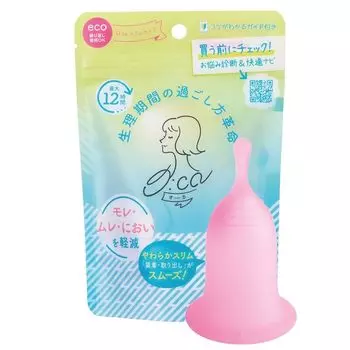 Orca slim cup Менструальная чаша [рекомендуется для начинающих] В комплект входят складная направляющая и чехол для хранения до 12 часов Средства гигиены [Общие медицинские