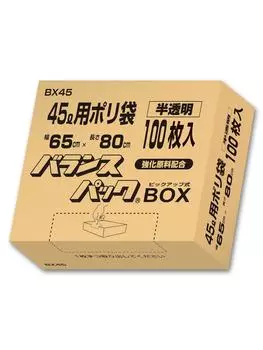 Ordiy Garbage Bag 45L Translucent Height 80 x Width 65cm Thickness 100 Pieces Contains Reinforced Raw Materials Tear Resistant Boxed Plastic Bag