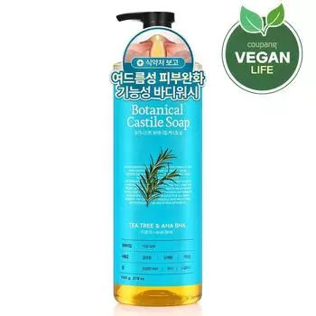 Organist Botanical Castile Soap Средство для мытья тела с ароматом перечной мяты, 790 г, 1 шт.