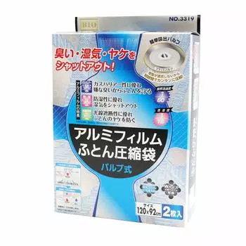 Orient Valve Type Futon Compression Bag Алюминиевая пленка 2P Silver 3319