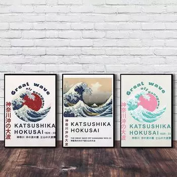 Оригинальная картина на холсте Kanagawa Surfing Katsushika Hokusai, принт и постер, настенные панно для гостиной, домашний декор, без рамки 21cm30cm NoFrame