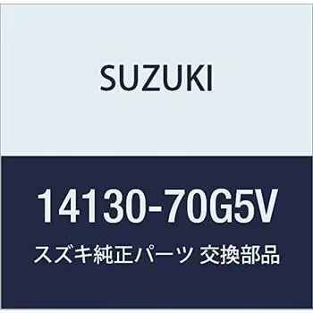 Оригинальная крышка запасных частей SUZUKI Номер детали 14130-70G5V