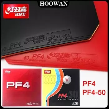Оригинальная новая накладка для настольного тенниса DHS PF4-50 PF4 50 PF4 с высокоэластичной губкой для тренировок, накладка для настольного тенниса