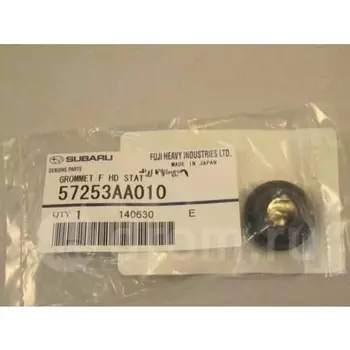 Оригинальная втулка капота Subaru - 57253AA010