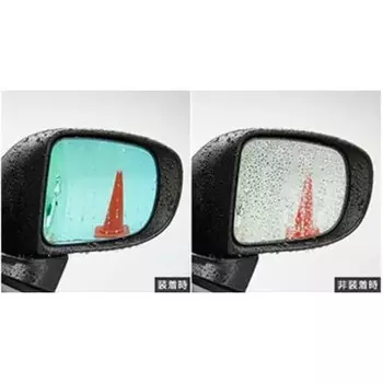 Оригинальное синее зеркало TOYOTA Rain Clearing, не подходит для холодных регионов, 08169-B1080, просторное (М900А/М910А)