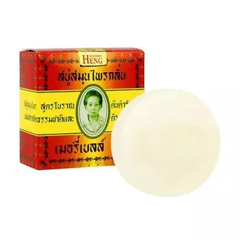 Оригинальное травяное мыло Madame Heng, 160г 160 g