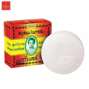 Оригинальное травяное мыло Madame Heng, Merry Bell, 160 г, тайский уход за кожей 160 gr