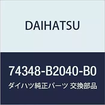 Оригинальные детали DAIHATSU Держатель козырька Номер детали 74348-B2040-B0