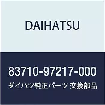 Оригинальные детали DAIHATSU, кабельный узел, привод спидометра, номер детали 83710-97217-000