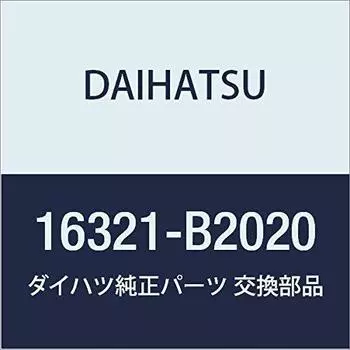 Оригинальные детали DAIHATSU Номер детали для впуска воды 16321-B2020