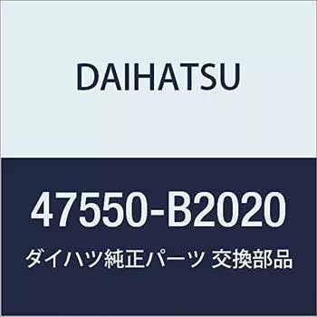 Оригинальные детали DAIHATSU RH FR OR UPR задний тормозной цилиндр в сборе номер детали 47550-B2020