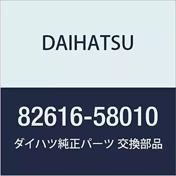 Оригинальные детали DAIHATSU Съемник предохранителей Номер детали 82616-58010