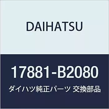 Оригинальные детали DAIHATSU Шланг воздушного фильтра № 1 Номер детали 17881-B2080