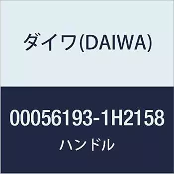 Оригинальные детали DAIWA 16 Gekisaka Bijin MX 2004DH Ручка Номер детали 69 Код детали 6Q195001
