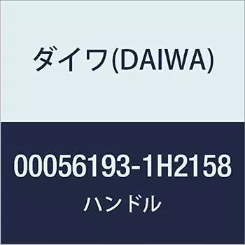 Оригинальные детали DAIWA 16 Gekisaka Bijin MX 2004DH Ручка Номер детали 69 Код детали 6Q195001