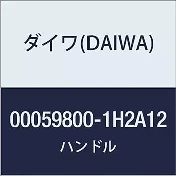 Оригинальные детали DAIWA 17 Exceller 2004 Номер детали ручки 75 Код детали 6J492701