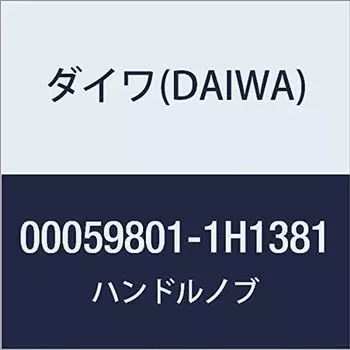 Оригинальные детали DAIWA 17 Exceller 2004H Ручка Номер детали 203 Код детали 6G935601