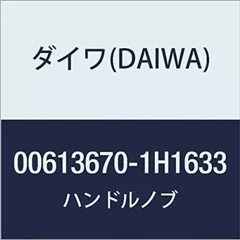 Оригинальные детали DAIWA 17 Fuego CT 103H Ручка Номер детали 201 Код детали 6J315501