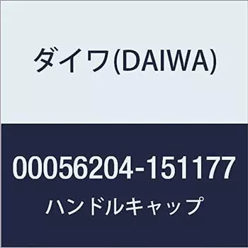 Оригинальные детали DAIWA 17 Koga AIR Handle Cap Номер детали 91 Код детали 6H745101 2508PE-H