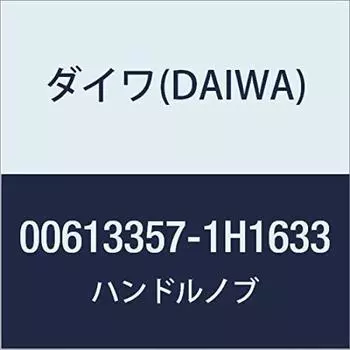 Оригинальные детали DAIWA 17 Steez SV TW 1012SV-XHL Ручка Номер детали 202 Код детали 6J315501