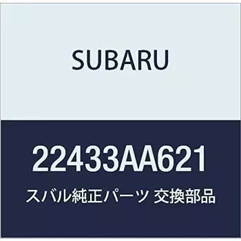 Оригинальные детали SUBARU Катушка зажигания в сборе Номер детали 22433AA621