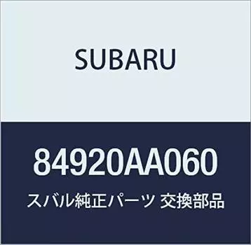 Оригинальные детали SUBARU, клапанная головка противотуманной фары, номер детали 84920AA060 и