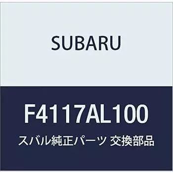 Оригинальные детали SUBARU Legacy All Weather Cargo Cover F4117AL100